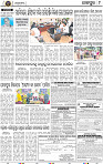 Page 9 - Jajpur