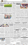 Page 9 - Nayagarh