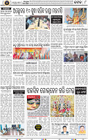 Page 8 - Cuttack