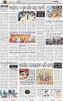 Page 8 - Cuttack