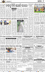 Page 9 - Cuttack