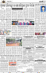 Page 9 - Khordha