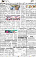 Page 9 - Puri