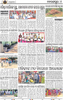 Page 8 - Nabarangpur