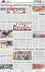 Page 8 - Nabarangpur