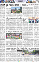 Page 8 - Keonjhar
