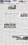 Page 8 - Keonjhar