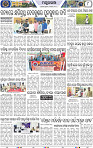 Page 10 - Mayurbhanj