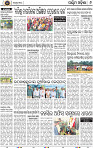 Page 8 - Bolangir