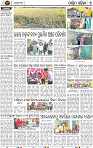 Page 9 - Bargarh