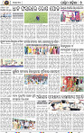 Page 9 - Bolangir