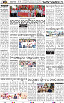 Page 9 - Rourkela