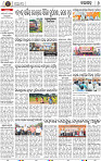 Page 8 - Nayagarh