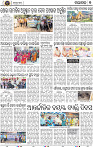 Page 9 - Nayagarh