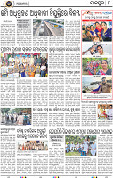 Page 10 - Jajpur