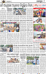 Page 10 - Jajpur