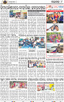 Page 10 - Nayagarh