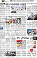 Page 8 - Cuttack