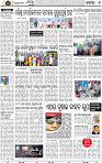 Page 8 - Cuttack