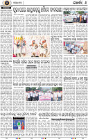 Page 8 - Khordha