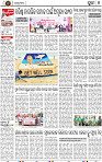 Page 8 - Puri