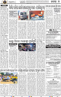 Page 9 - Cuttack