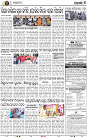 Page 9 - Khordha