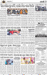 Page 9 - Khordha
