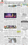 Page 9 - Puri