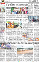 Page 8 - Nabarngpur