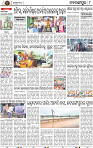 Page 8 - Nabarngpur