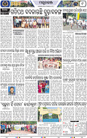 Page 9 - Mayurbhanj