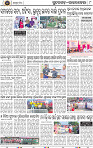 Page 8 - Rourkela