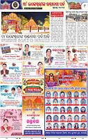 Page 9 - Kalahandi