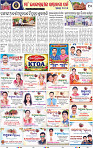 Page 10 - Kalahandi