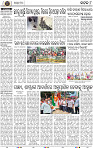 Page 8 - Cuttack