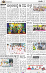 Page 8 - Khordha