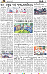Page 9 - Khordha
