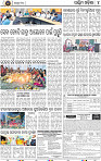 B_04_Baragarh
