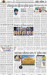 B_07_Baragarh