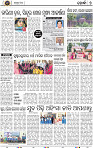 B_07_Khurdha