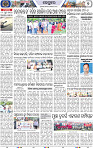 Page 9 - Keonjhar