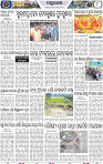 Page 10 - Mayurbhanj
