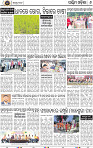 Page 8 - Bargarh