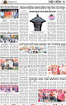 Page 9 - Bolangir