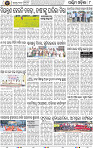 Page 10 - Bargarh