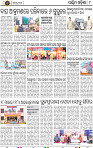 Page 10 - Bolangir