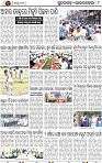 Page 10 - Rourkela