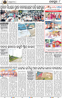 Page 10 - Jajpur