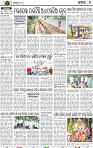 Page 8 - Cuttack